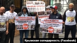 Акция поддержки крымских татар, осужденных по первому бахчисарайскому "делу Хизб ут-Тахрир" у здания Верховного суда России. Москва, 11 июля 2019 года