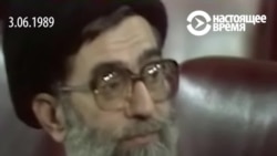 Как Хаменеи в 1989 году "временно" избрали на пост руководителя Ирана