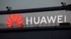"Коммерсант": Huawei закрывает в России подразделение корпоративных продаж телекоммуникационного оборудования
