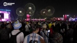 Чемпионат мира по футболу в Катаре – без пива и ЛГБТ-фанатов. Спецрепортаж Настоящего Времени
