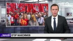 Новости. Коротко