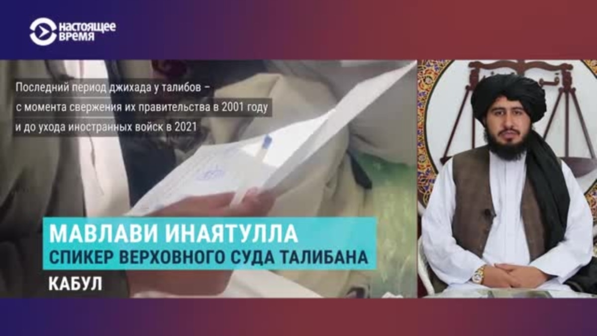 Исламский эмират защищает все права женщин! Спикер Верховного суда