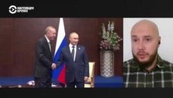 Назревает ли новый конфликт между Путиным и Эрдоганом