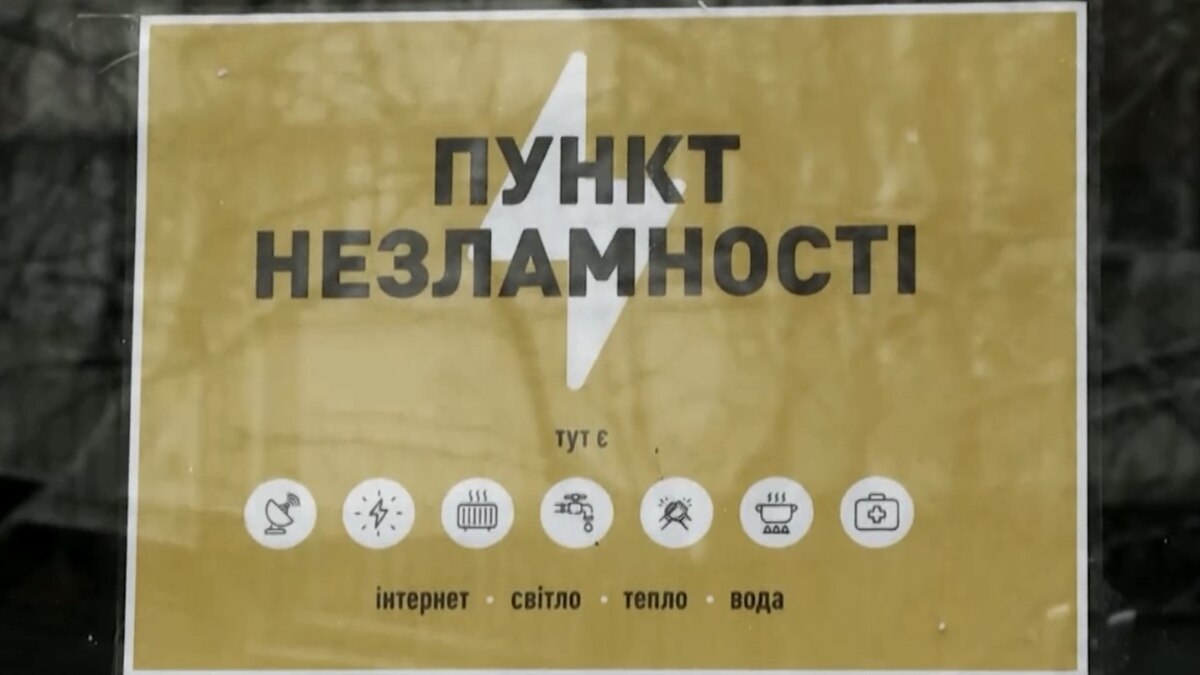 "Генератор есть, но должны дать к нему топливо". Наши корреспонденты ...