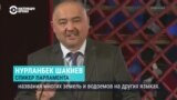 "В нашей стране много названий на других языках!" В Кыргызстане хотят изменить советские названия районов на кыргызские
