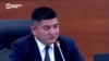 Депутаты парламента Кыргызстана, проголосовавшие против соглашения по границе с Узбекистаном, заявляют о давлении