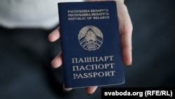 Белорусский паспорт, иллюстративное фото