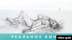 Реальное кино: Голод