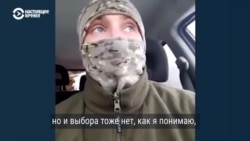 Боец ВСУ рассказал, что российских военных под Соледаром гонят заградотряды 