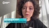 "Никто не должен умирать!" Сестра Марии Колесниковой обращается к мировым лидерам и требует защитить политзаключенных в Беларуси