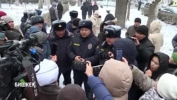 В Бишкеке задержали участников марша в поддержку фигурантов "Кемпир-Абадского дела"