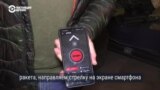 Украинское приложение для смартфонов помогает сбивать российские ракеты и дроны. Как оно работает