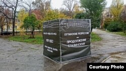 Агитационный куб Андрея Жвакина. 30 октября 2022 года. Самара, Россия 