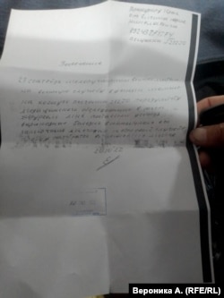 Копия заявления в прокуратуру от Ёлгина