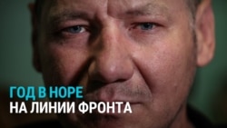 Год в окопе в килл-зоне в Часовом Яре: история украинского военного Сергея Криницкого