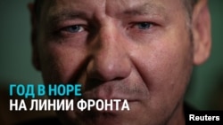 Год в окопе в килл-зоне в Часовом Яре: история украинского военного Сергея Криницкого