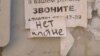 Жительницу Екатеринбурга оштрафовали по делу о "дискредитации" армии РФ. Она выкрикнула "Нет войне!" во время митинга "Единой России"