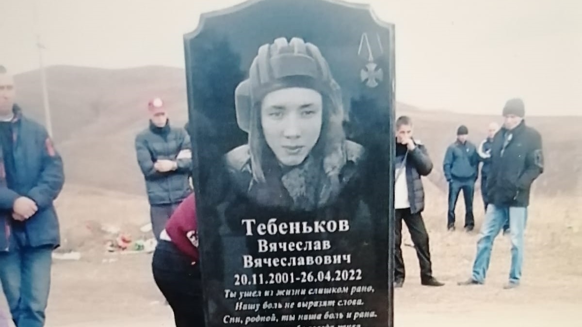 Похоронить 20. Могилы российских солдат. Похороны российских солдат. Безвести пропавшие на Украине.