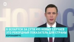 Новости. Коротко