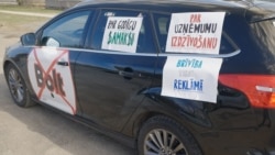 "Платим все налоги, а нас продают, как уличных девок". Таксисты в Риге протестуют против монополии платформы Bolt
