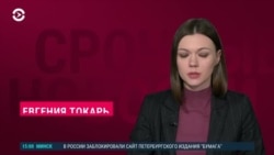 Новости. Коротко