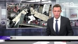 Новости. Коротко