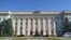 Kherson Regional State Administration 