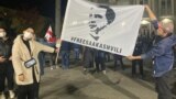 Протесты в Грузии в поддержку Саакашвили