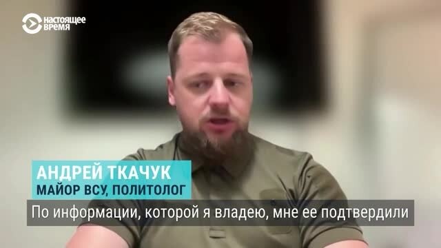 "Его будут увольнять". Майор ВСУ и политолог Андрей Ткачук – о возможной оставке главкома Александра Сырского на фоне протестов