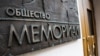 Верховный суд продолжает рассматривать иск о ликвидации "Мемориала". Есть задержанный 