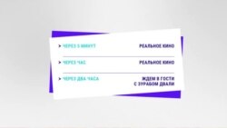 Новости. Коротко