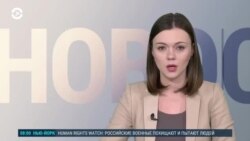 Новости. Коротко