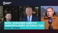 Что известно о переговорах США и Украины в Женеве