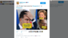Российский МИД в официальном аккаунте в твиттере объявил "надоевшими" нескольких иностранных политиков