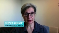 Эксперт Human Rights Watch о принудительной эвакуации украинцев в Россию
