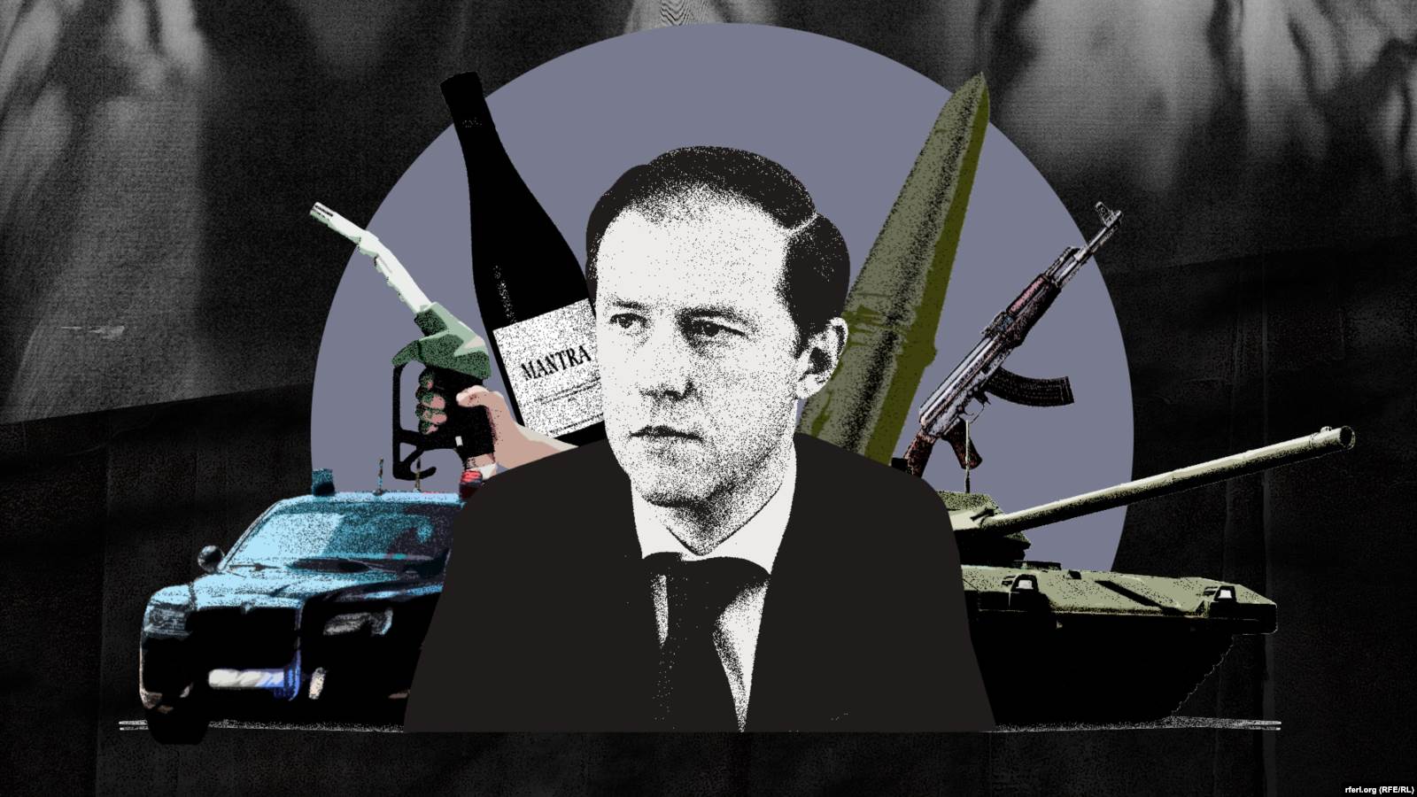 Война, бензин, Боярский