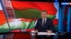 Propaganda Pals: How Russian And Belarusian TV Cover Belarus' Protests