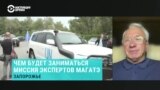Замглавы комитета Верховной Рады Украины по вопросам энергетики Алексей Кучеренко о визите МАГАТЭ на оккупированную Запорожскую АЭС