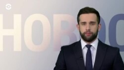 Новости. Коротко