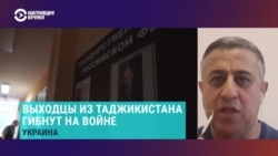 Правозащитник – о заключенных в России таджикистанцах, которые воюют в Украине