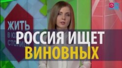 СМОТРИ В ОБА: Эпидемия гриппа – это вражеский заговор?