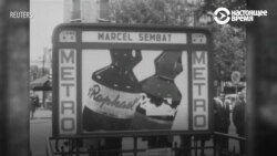 Как май 68-го в Париже стал символом перемен