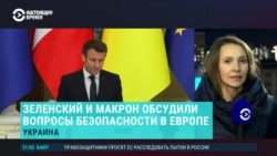 Главное: Зеленский и Макрон говорят об Украине и Путине