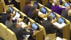Госдума РФ приняла в первом чтении закон "Об изоляции рунета"