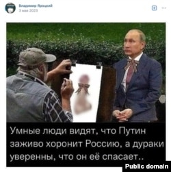 Пост из уже уничтоженного ВК Владимира Яроцкого