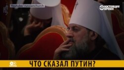 Смотри в оба: "Царьград" всея Руси и патриарх-"медиазвезда"
