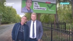 "За мир и свободу – за это задерживают". В России продолжают преследования членов антивоенного "Яблока" накануне выборов