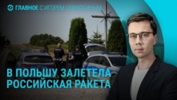 Главное: атаки на Wildberries, массированный удар по Украине