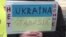 "Акимат одобрил два митинга одному гражданину на двух площадках". Как казахстанские чиновники отказывают в проведении митингов