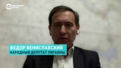 Представитель Зеленского объясняет, у кого теперь можно изымать имущество в Украине